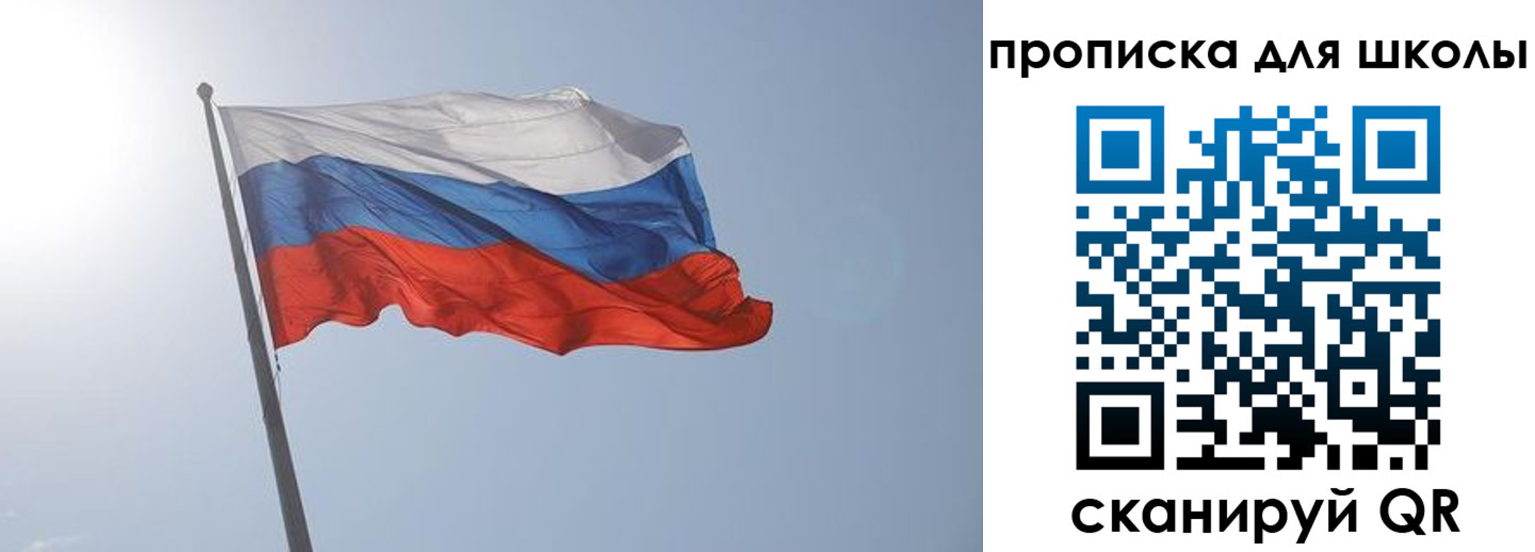 временная регистрация для всех в Сызрани