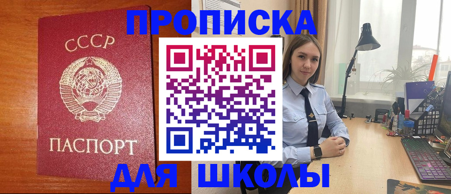 временная регистрация 2025 в Сызрани